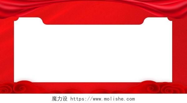 红色大气销售龙虎榜宣传展板背景
